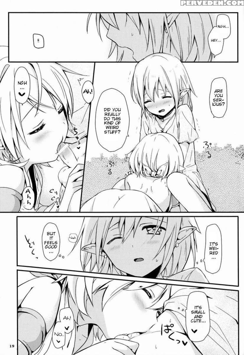 Ibunkakouryuu 1
