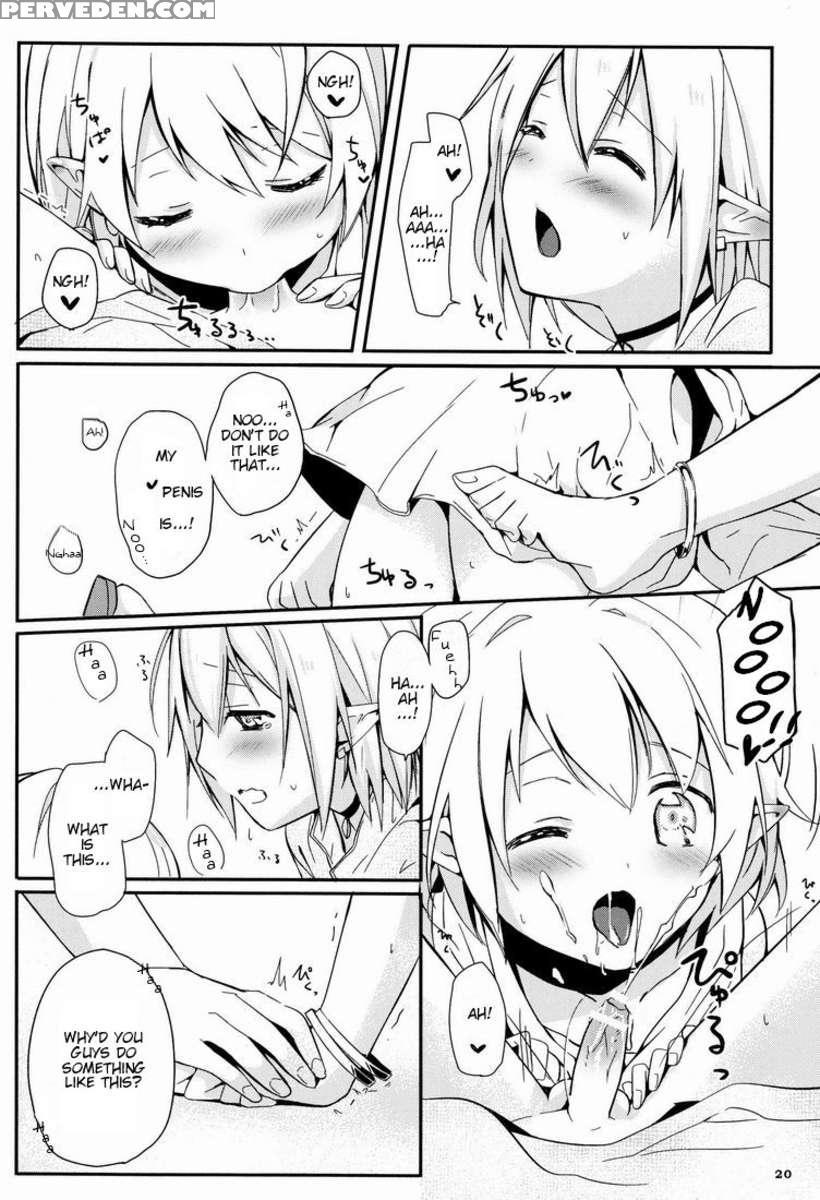 Ibunkakouryuu 1