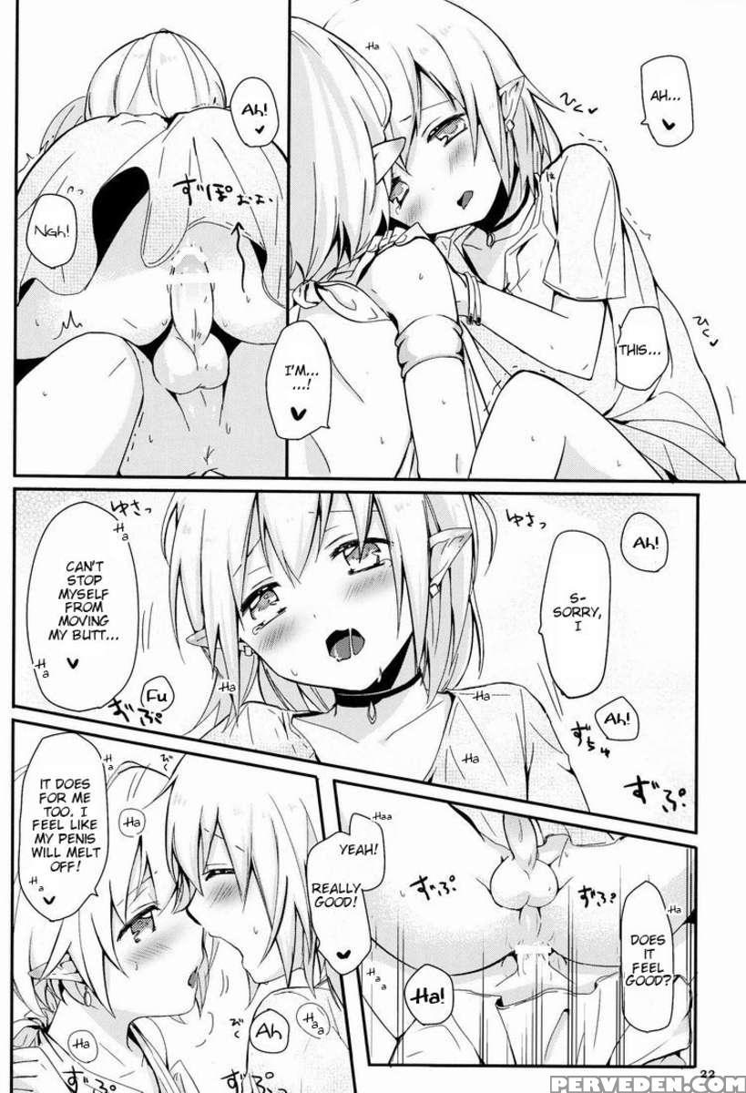 Ibunkakouryuu 1