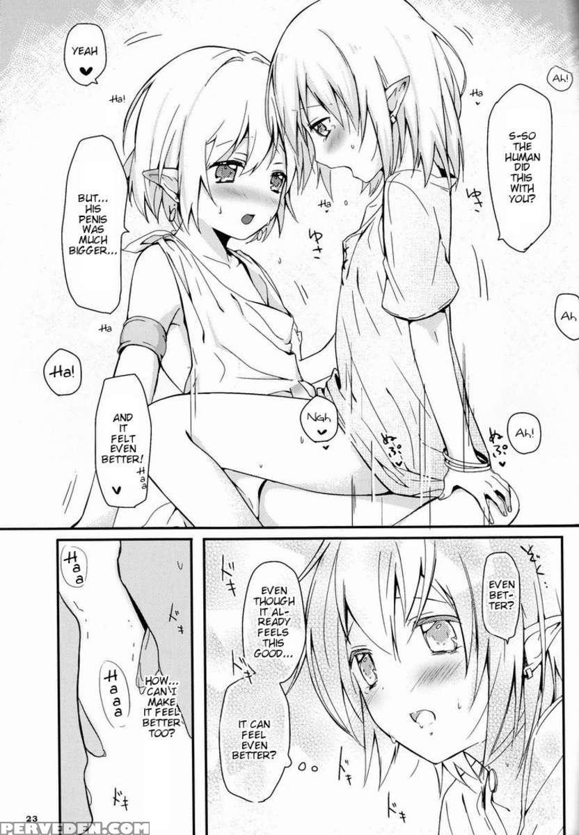 Ibunkakouryuu 1