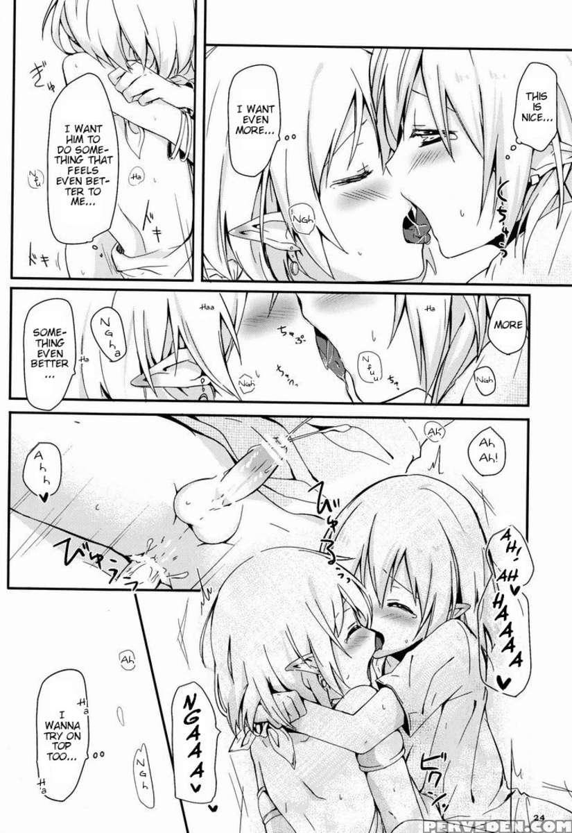 Ibunkakouryuu 1