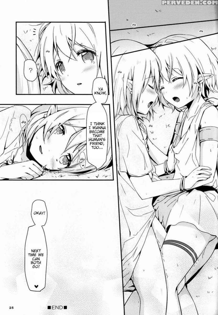 Ibunkakouryuu 1