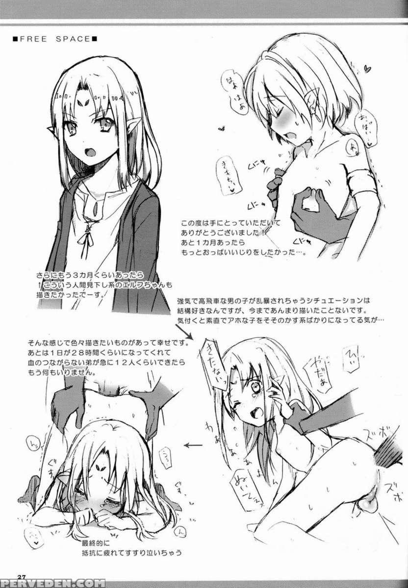Ibunkakouryuu 1