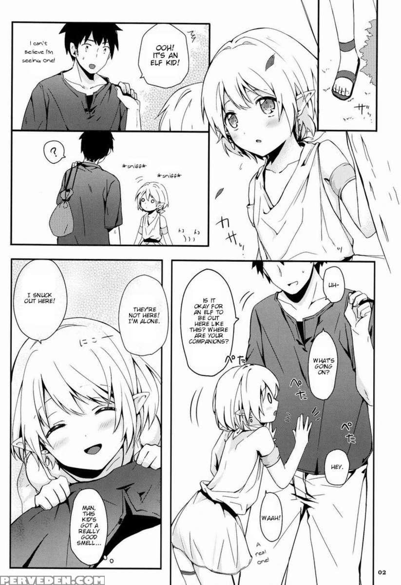 Ibunkakouryuu 1