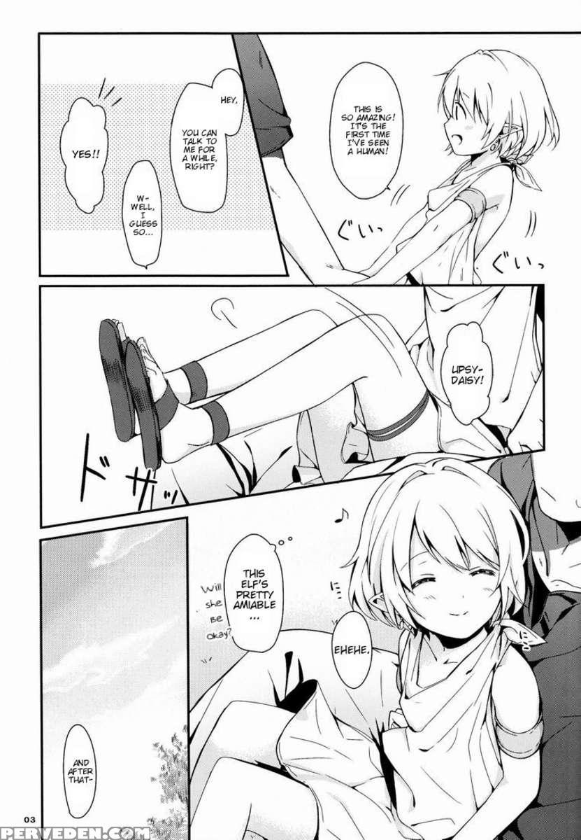Ibunkakouryuu 1