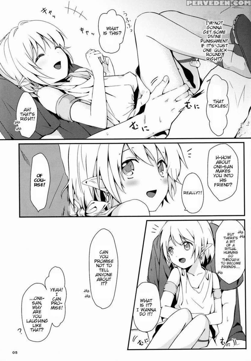 Ibunkakouryuu 1