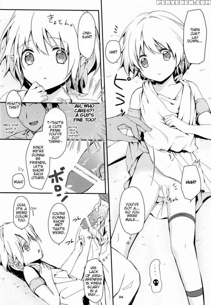 Ibunkakouryuu 1