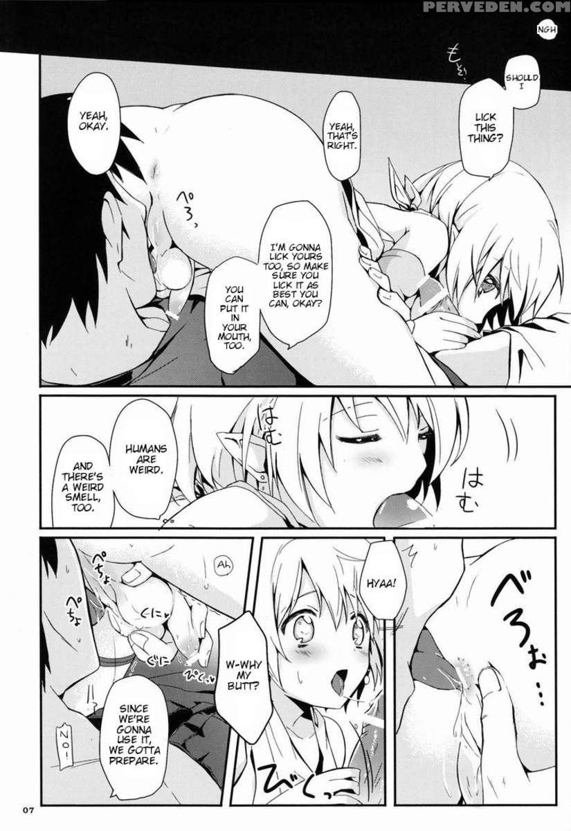 Ibunkakouryuu 1
