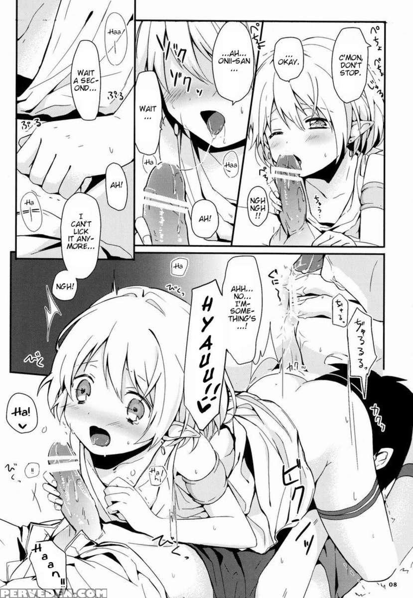 Ibunkakouryuu 1