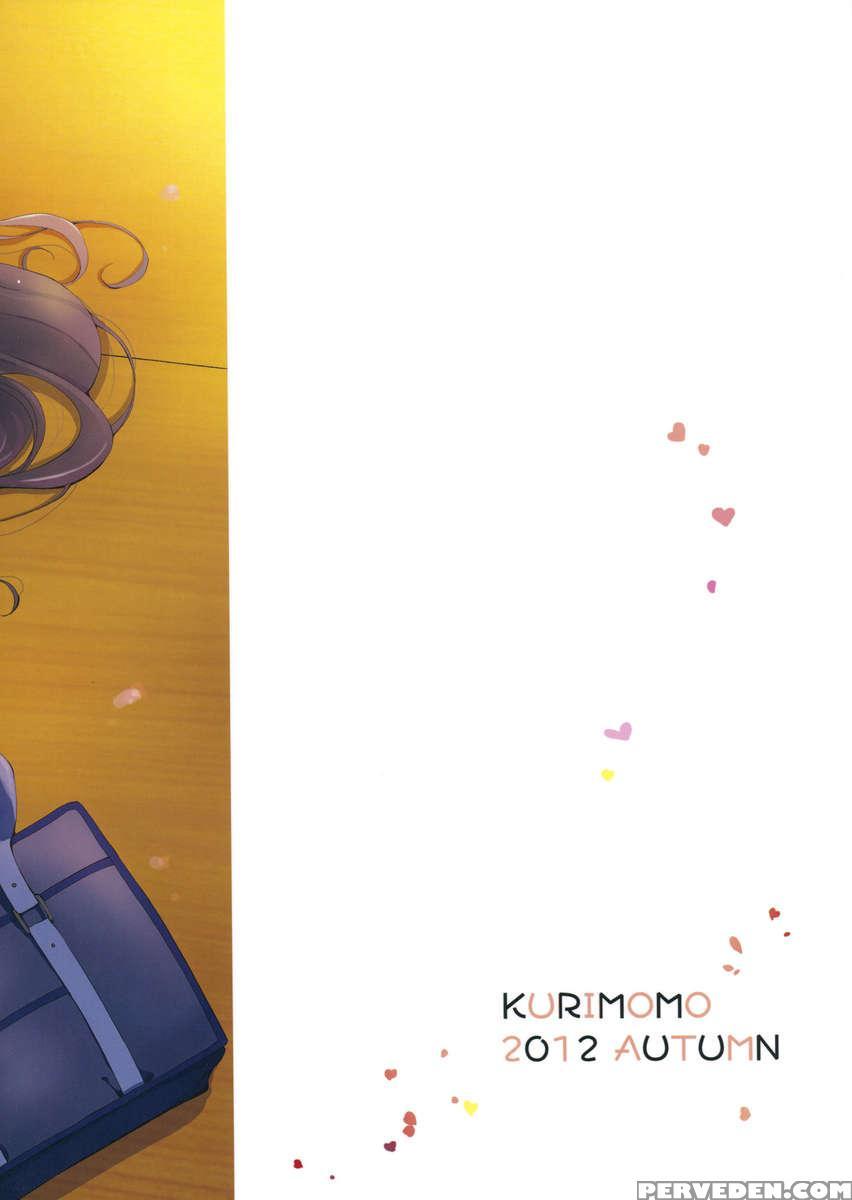 Ice Monaka Caramel 1