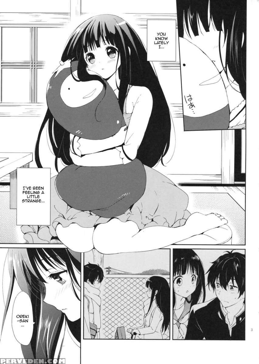 Ice Monaka Caramel 1