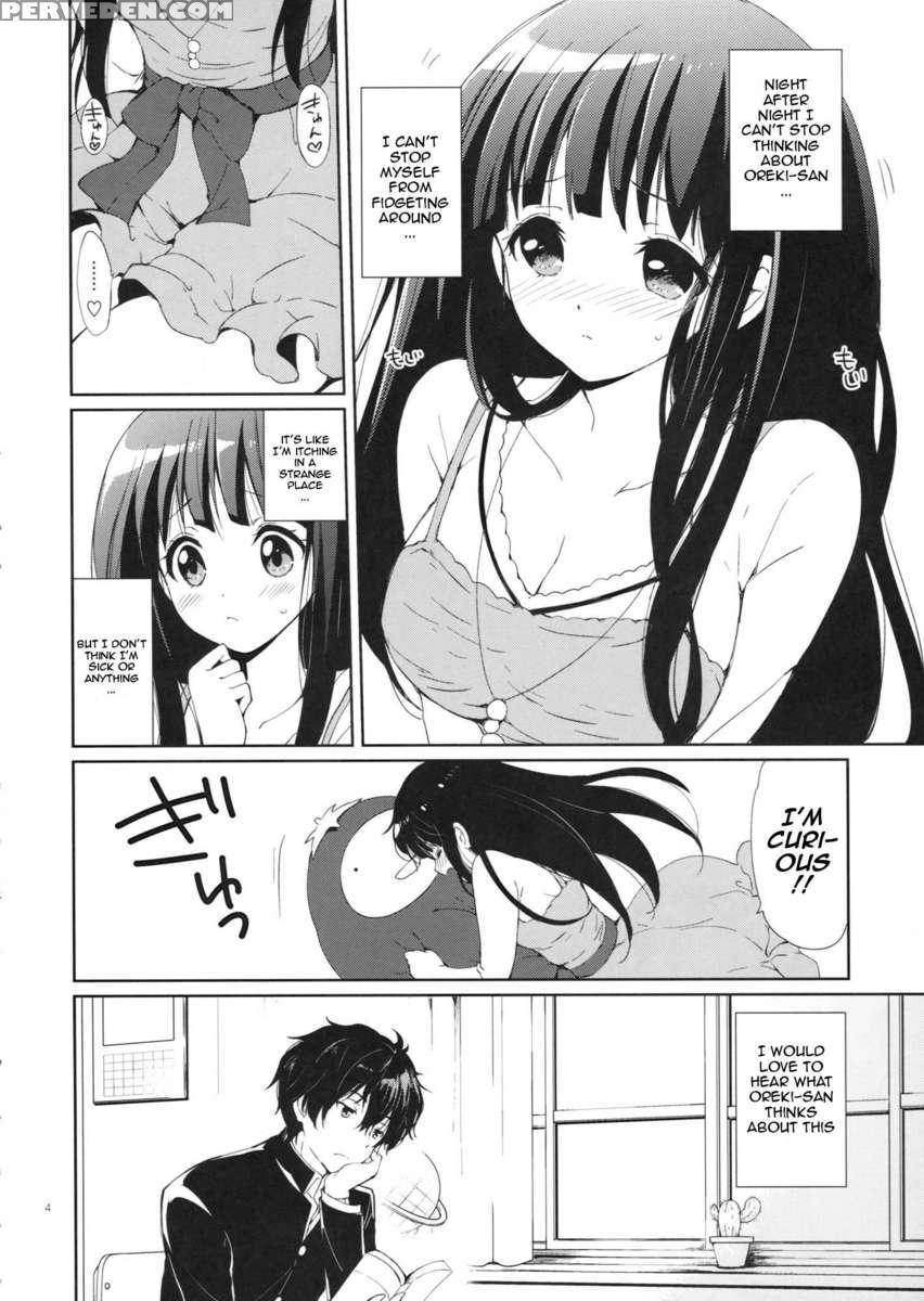 Ice Monaka Caramel 1
