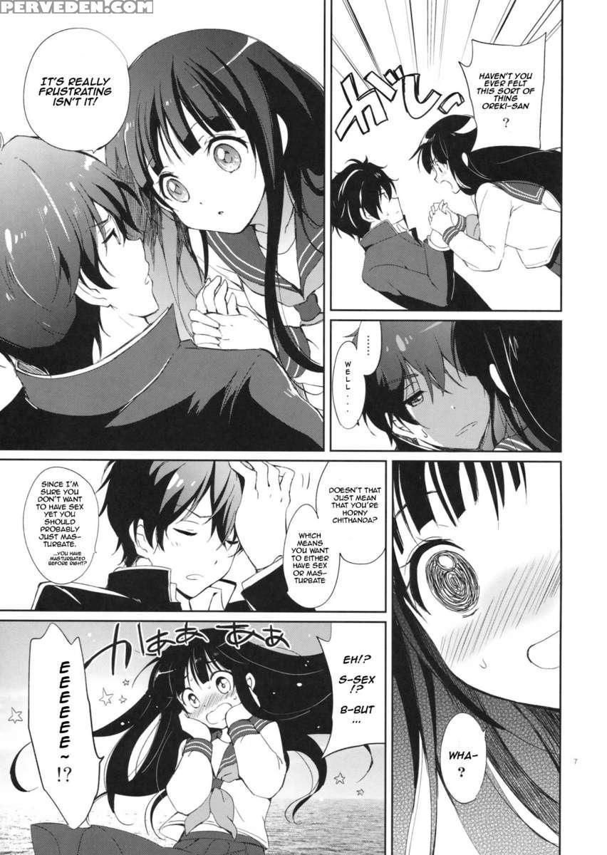 Ice Monaka Caramel 1