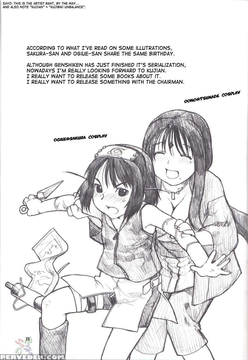 Icha Icha Unbalance 1