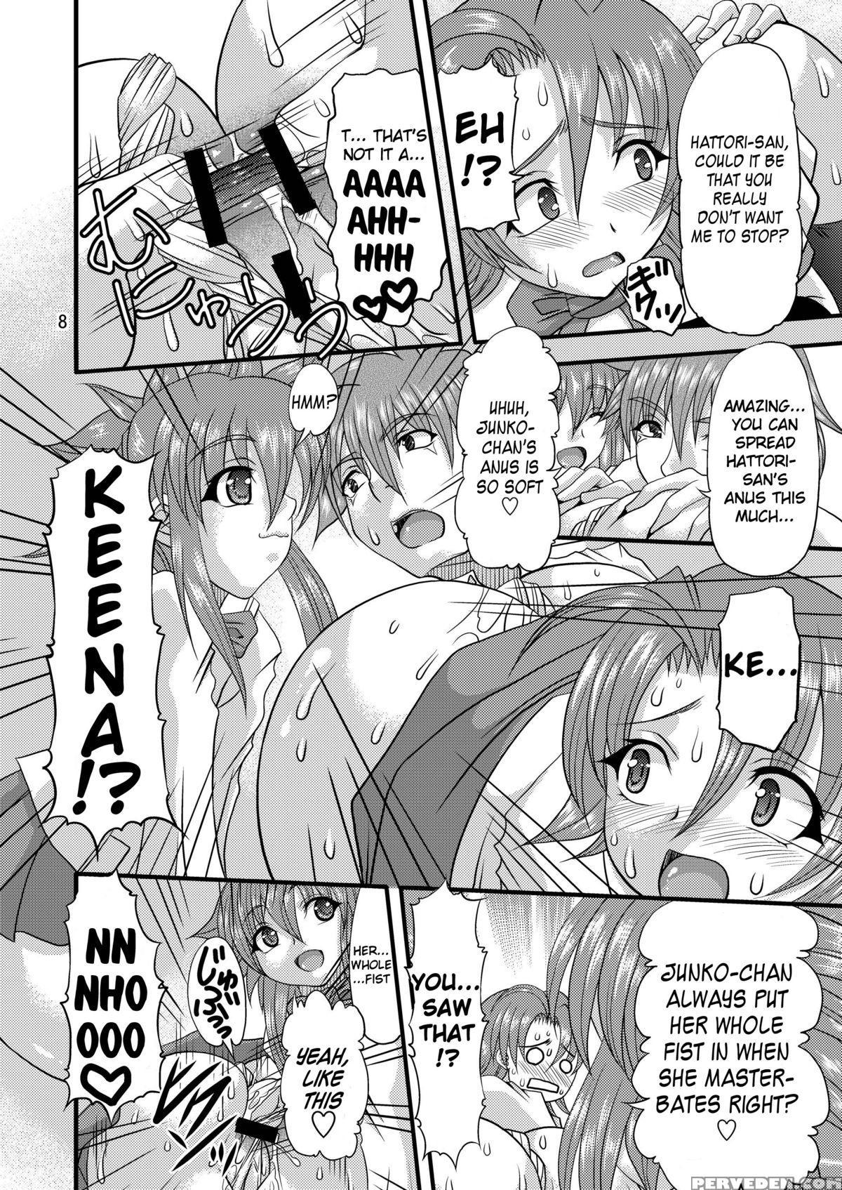 Ichiban Ushiro No Daimaou Dj - Fundoshi Momojiri Musume 1