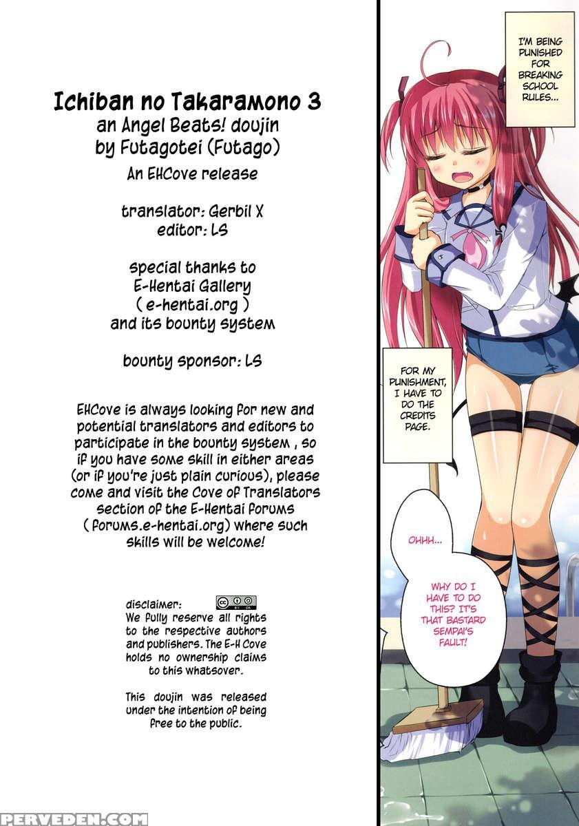 Ichibannotakaramono3 1