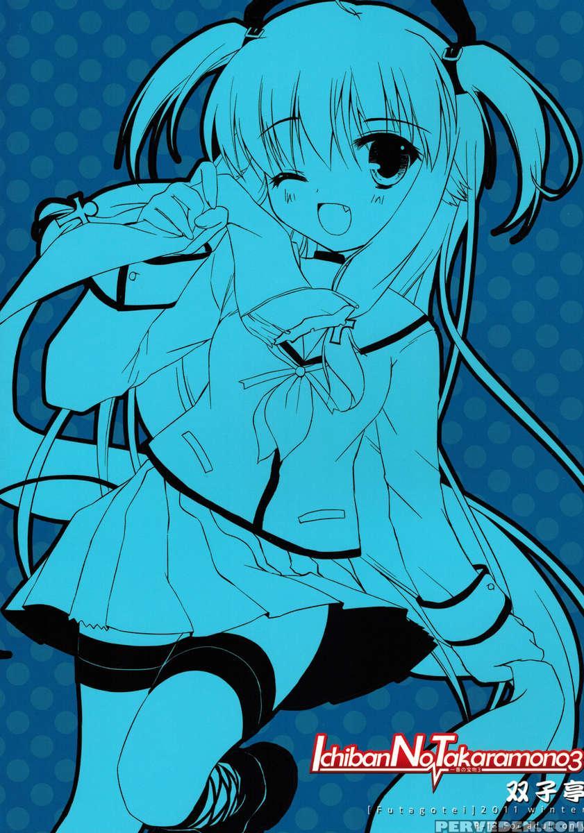 Ichibannotakaramono3 1