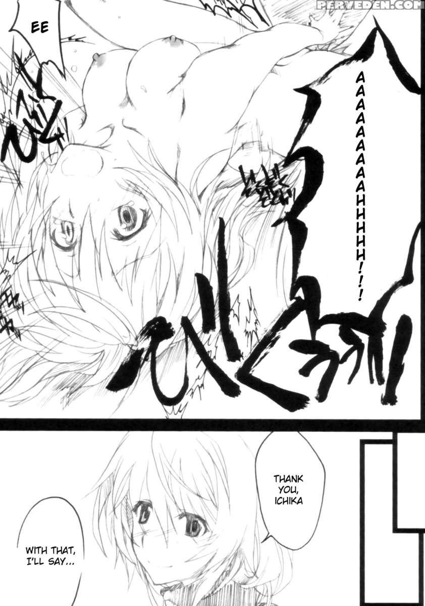 Ichibyou Kiss 1