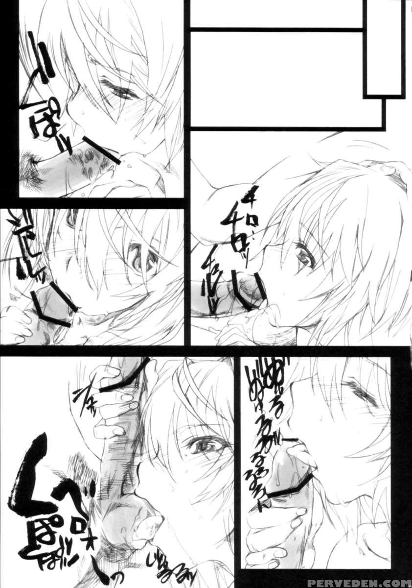 Ichibyou Kiss 1