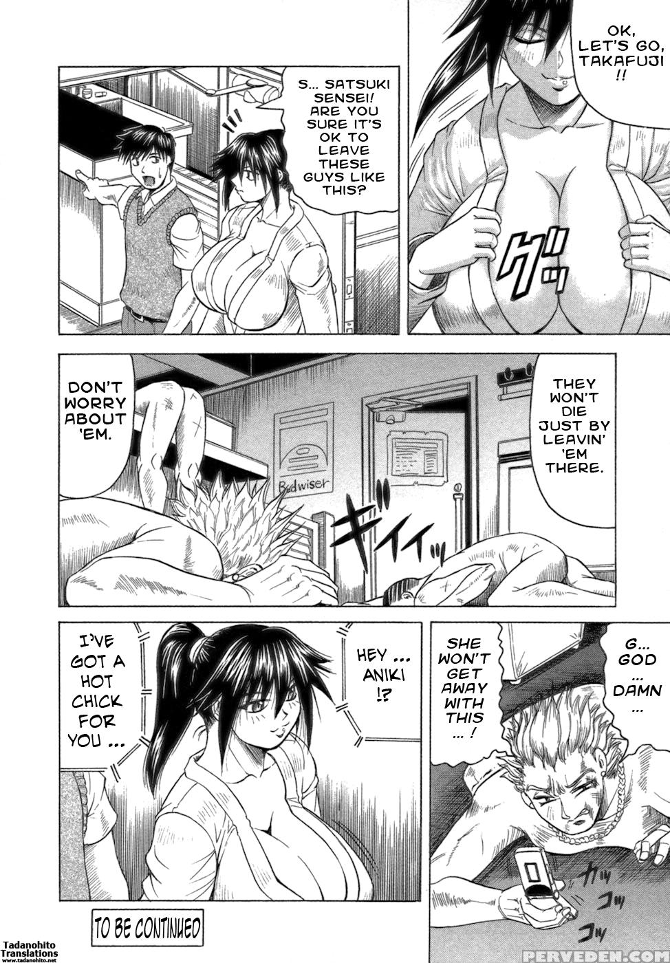 Ichigeki Nousatsu Satsuki-sensei 3