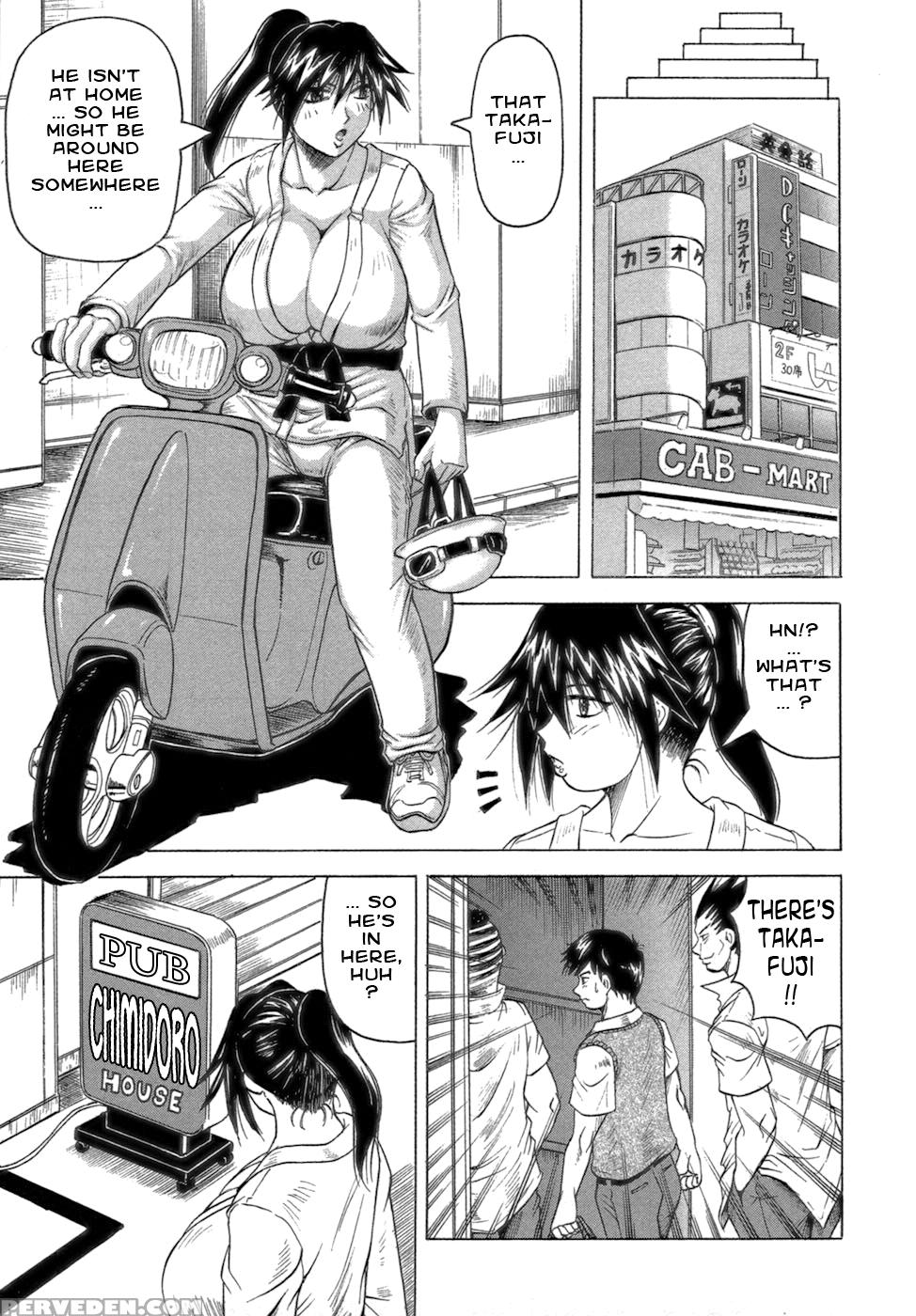 Ichigeki Nousatsu Satsuki-sensei 3