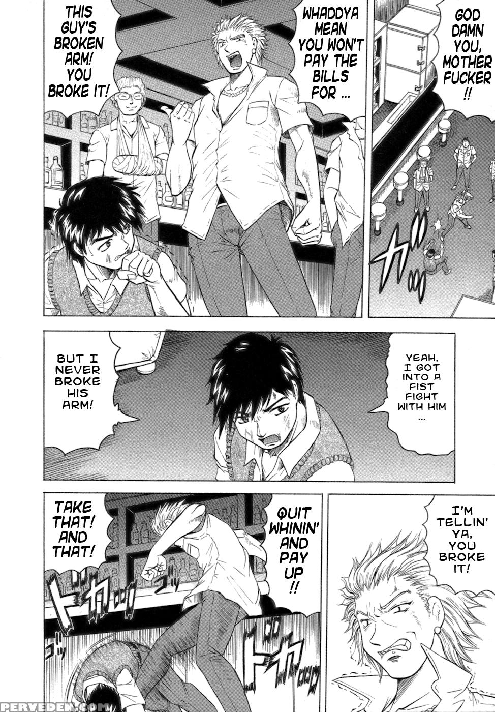 Ichigeki Nousatsu Satsuki-sensei 3
