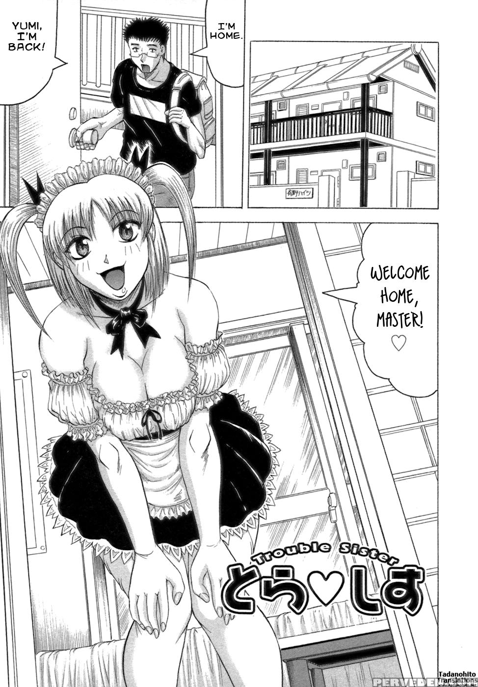 Ichigeki Nousatsu Satsuki-sensei 5