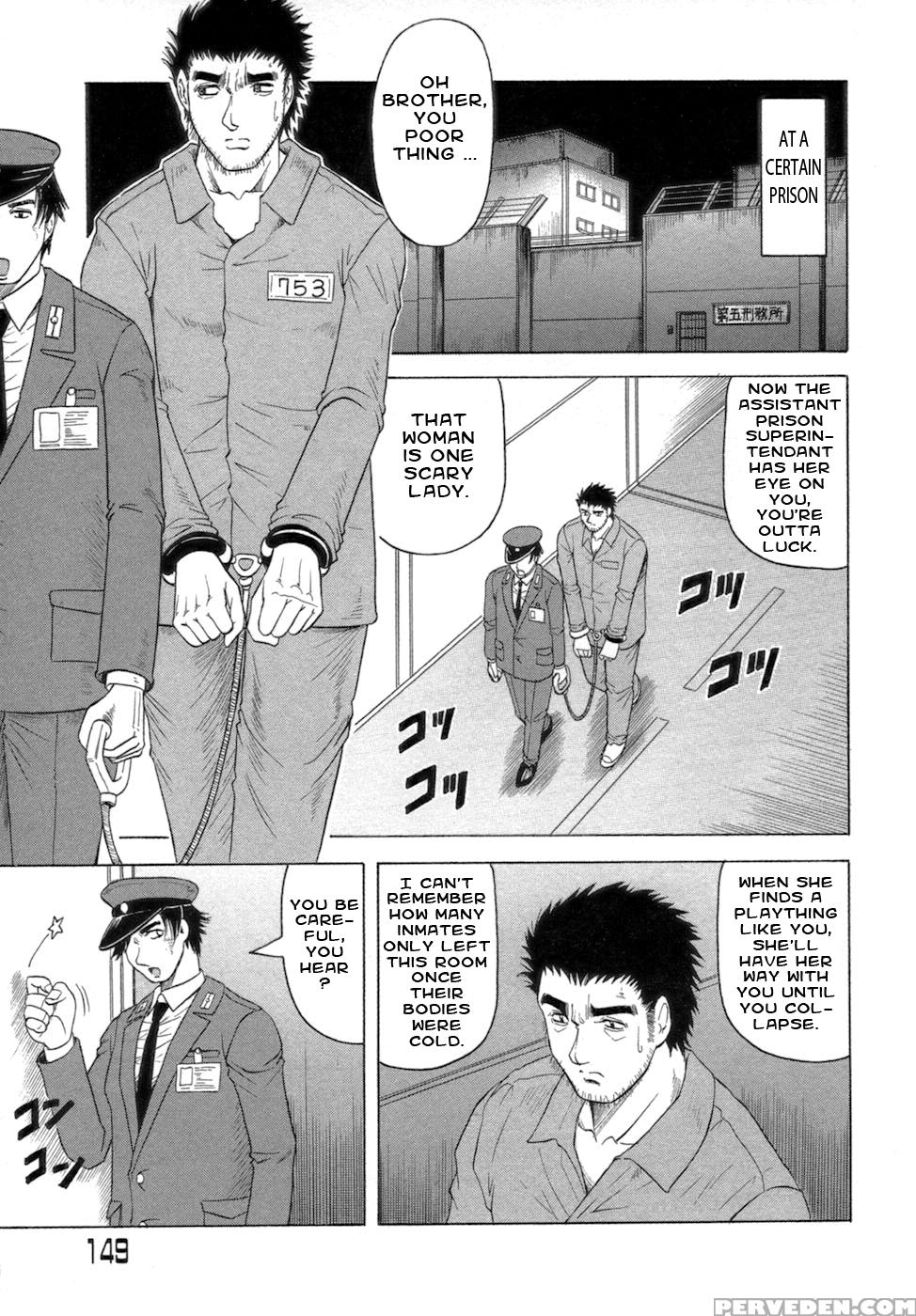Ichigeki Nousatsu Satsuki-sensei 9