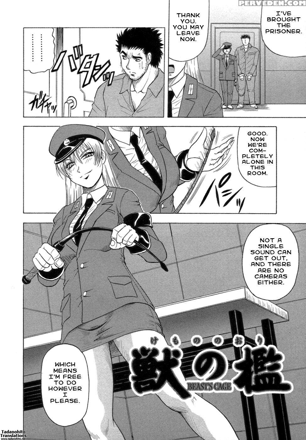 Ichigeki Nousatsu Satsuki-sensei 9