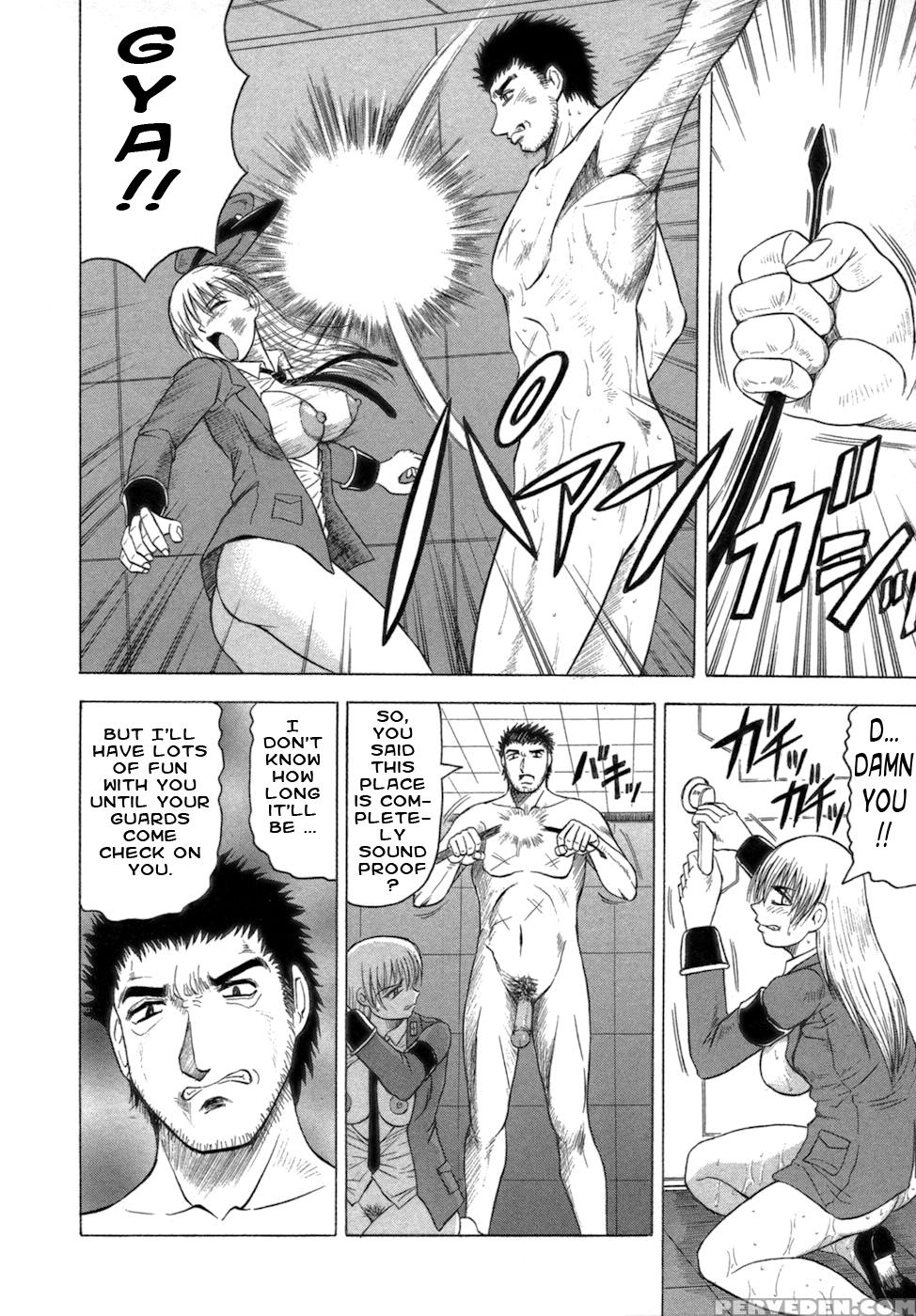 Ichigeki Nousatsu Satsuki-sensei 9