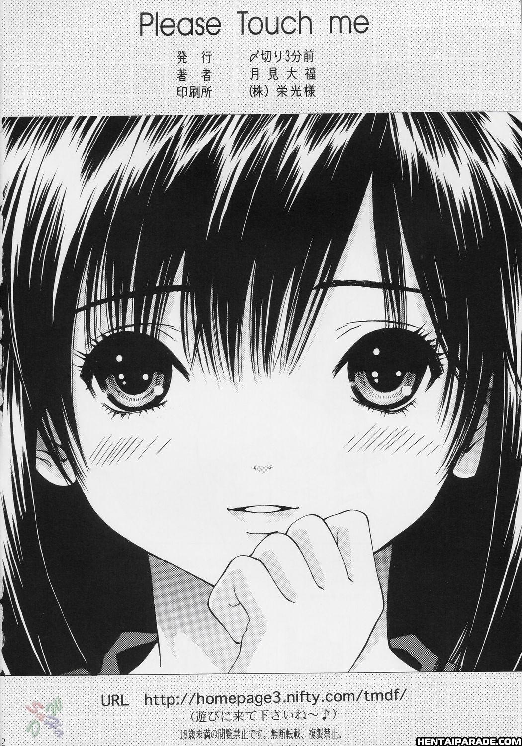 Ichigo 100% - Please Touch Me Chapter 1 Page 22