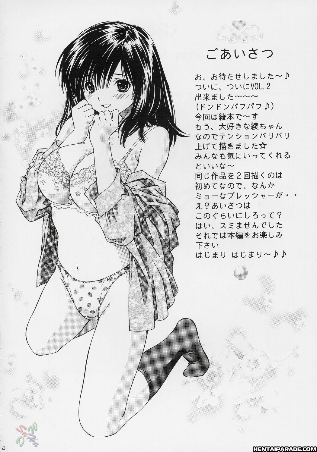 Ichigo 100% - Please Touch Me Chapter 1 Page 3