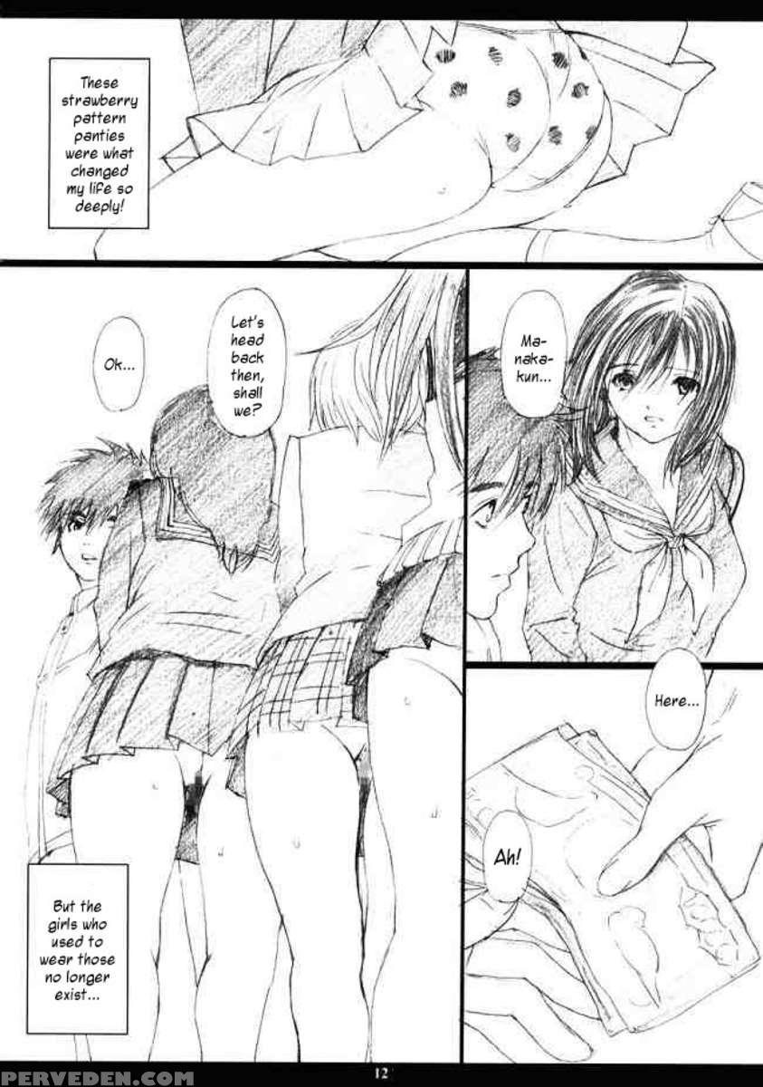 Ichigo Max% 2 Chapter 1 Page 11