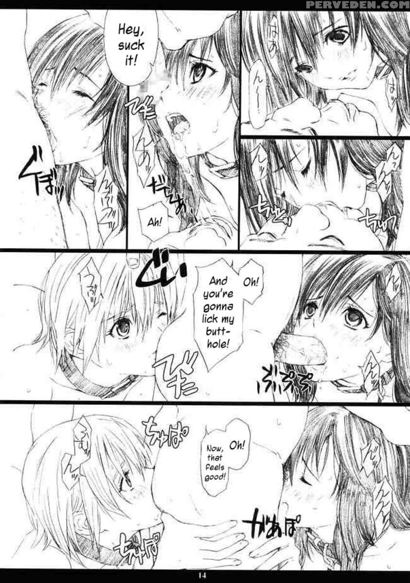 Ichigo Max% 2 Chapter 1 Page 13