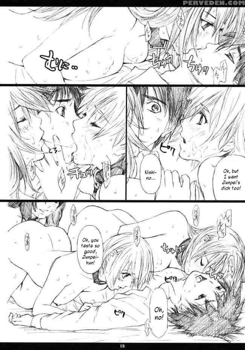 Ichigo Max% 2 Chapter 1 Page 17