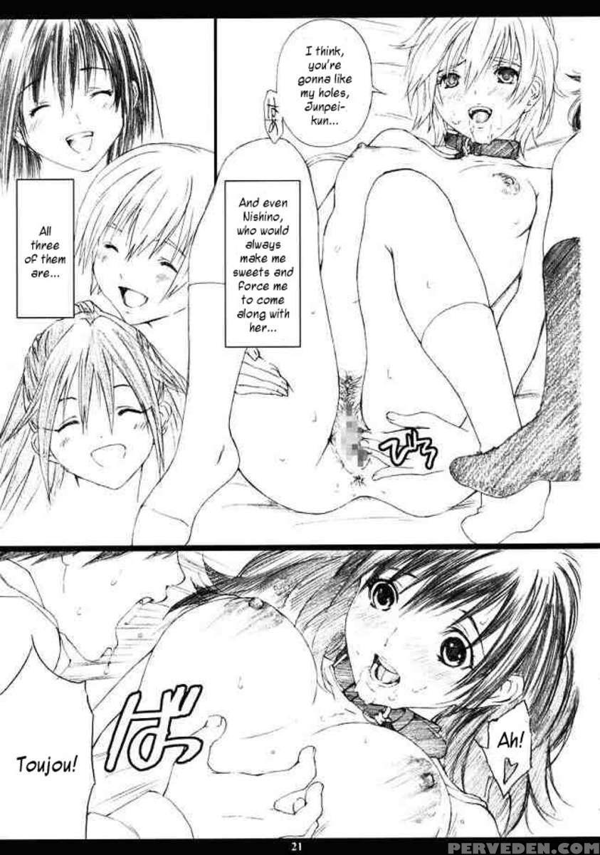 Ichigo Max% 2 Chapter 1 Page 20