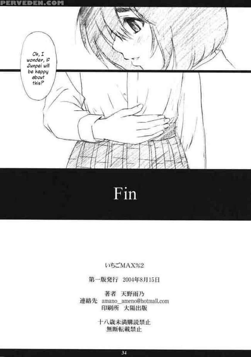 Ichigo Max% 2 Chapter 1 Page 33