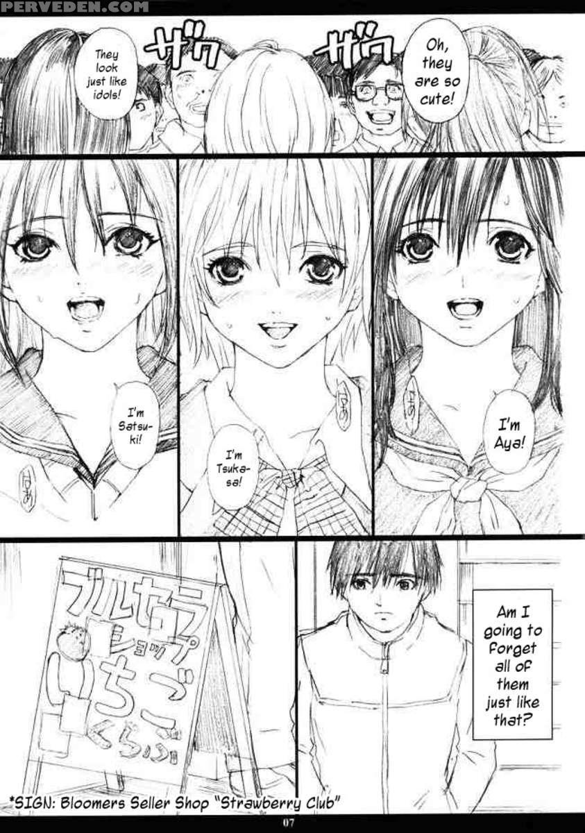 Ichigo Max% 2 Chapter 1 Page 6