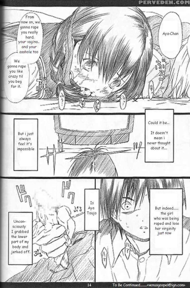 Ichigo Max% Chapter 1 Page 11