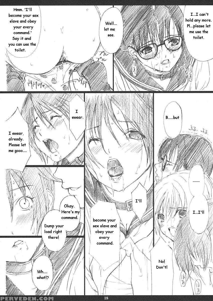 Ichigo Max% Chapter 1 Page 15