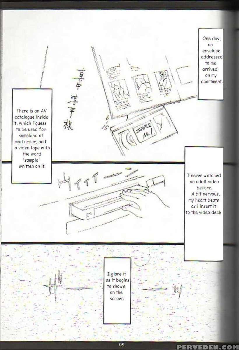 Ichigo Max% Chapter 1 Page 2