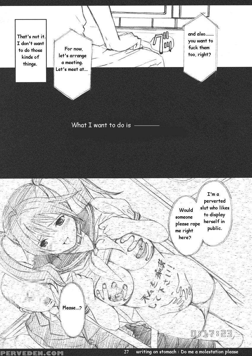 Ichigo Max% Chapter 1 Page 24