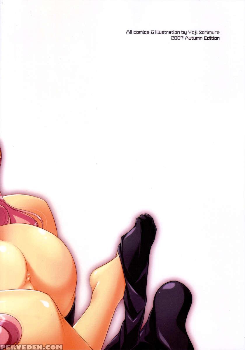 Ichigo Milk No Yuuwaku 1