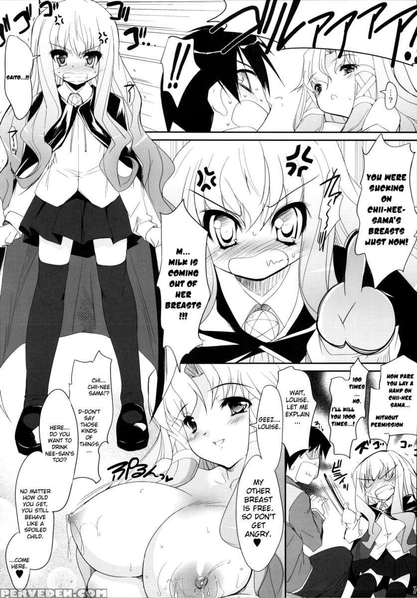 Ichigo Milk No Yuuwaku 1