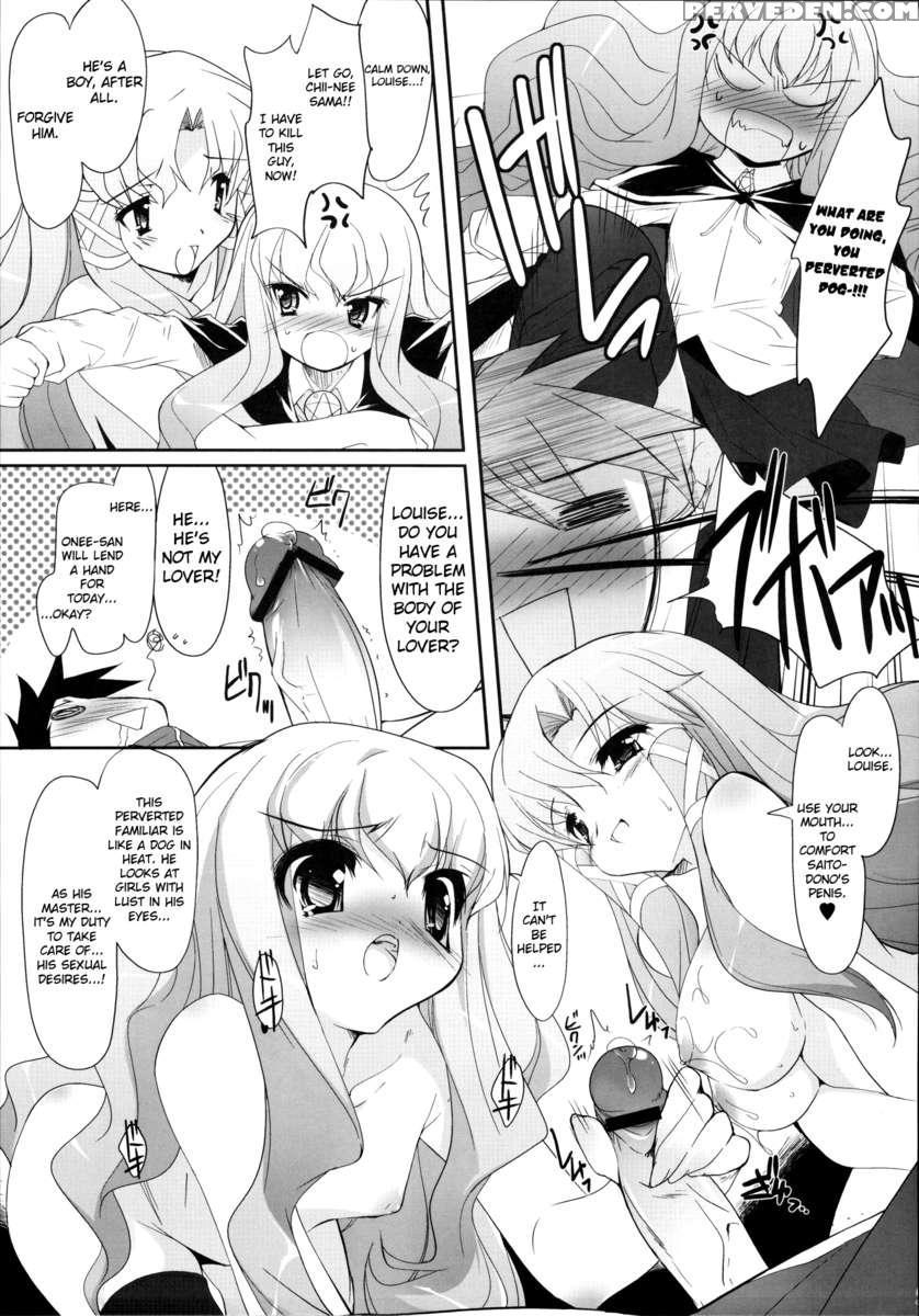 Ichigo Milk No Yuuwaku 1