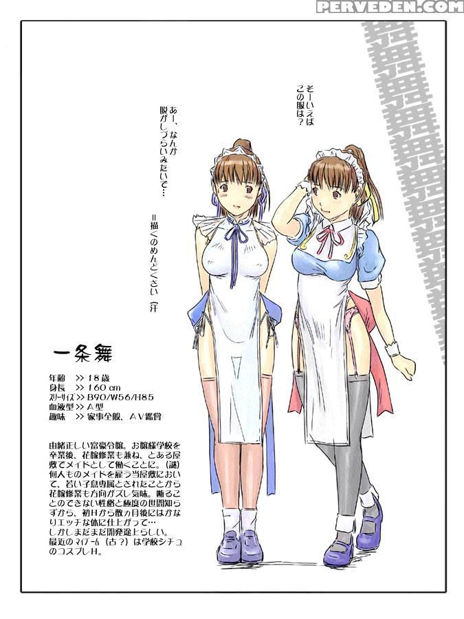 Ichijou Mai - Kisaragi Gunma 1