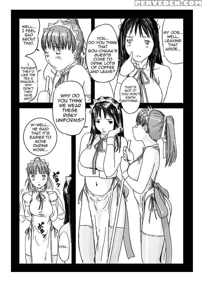 Ichijou Mai - Kisaragi Gunma 1