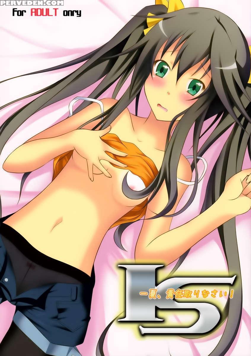 Ichika, You Better Take Responsibility! 1