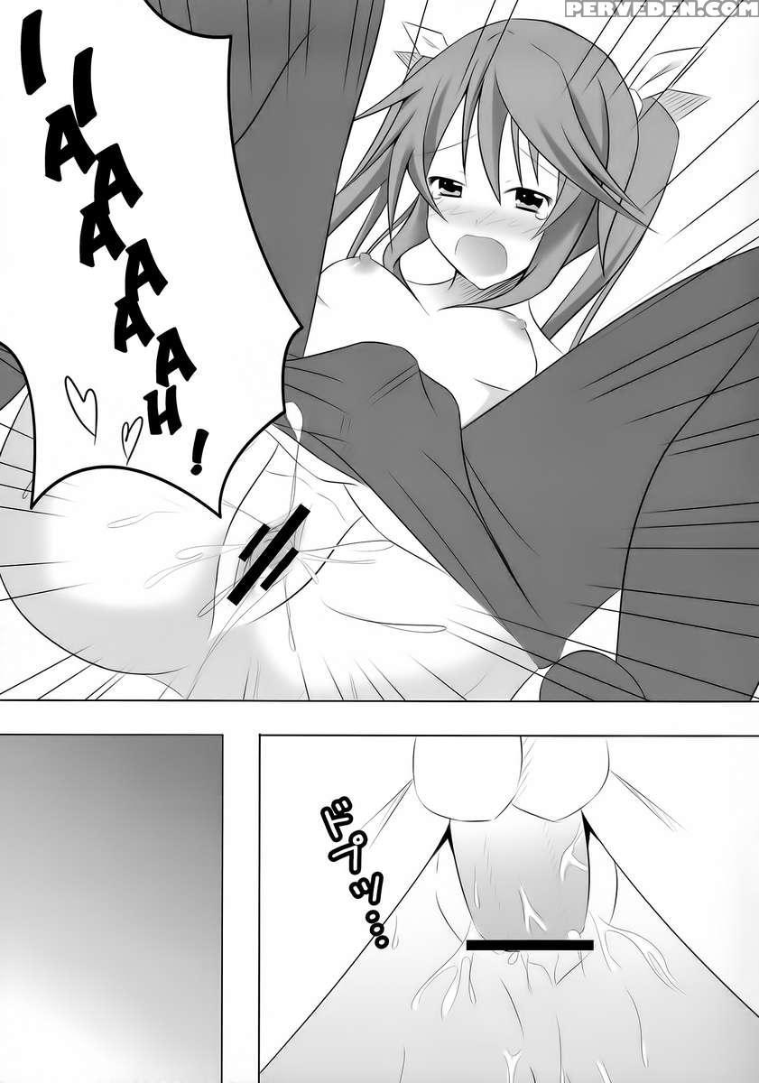Ichika, You Better Take Responsibility! 1