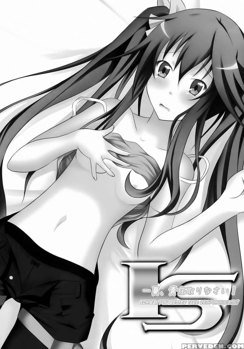Ichika, You Better Take Responsibility! 1